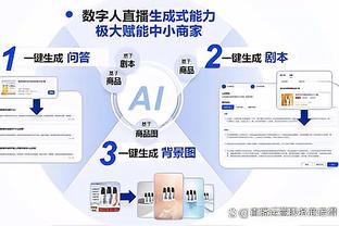 18新利下载app截图3